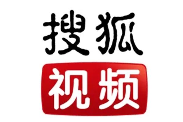 搜狐视频-在线视频网站有哪些❓国产精品视频网站排行榜