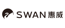 惠威Swan