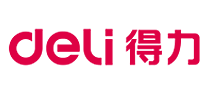 得力DELI