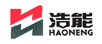 浩能HAONENG