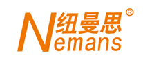 纽曼思Nemans