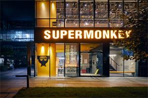 超级猩猩SUPERMONKEY健身房