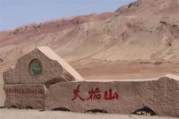 中国火焰山世界最热的地方